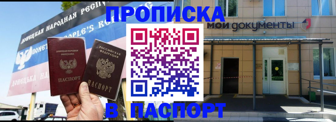 временная регистрация госуслуги в Нерюнгри